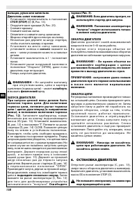 Страница 158