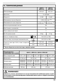 Страница 165