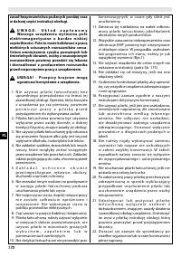 Страница 170