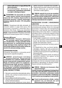 Страница 173