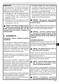 Страница 177