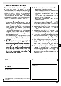 Страница 183
