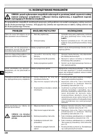 Страница 184