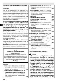 Страница 108