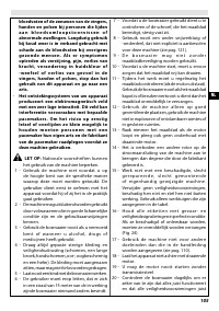 Страница 109