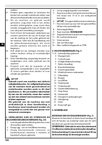 Страница 110