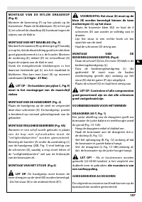 Страница 111