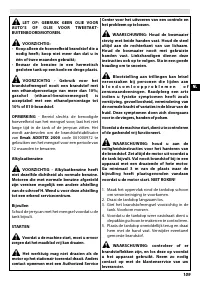 Страница 113