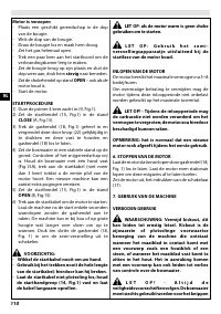 Страница 114