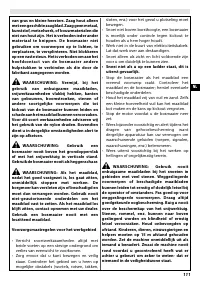 Страница 115