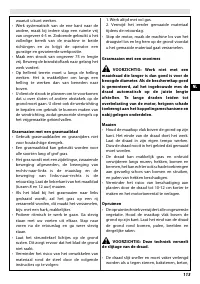 Страница 117