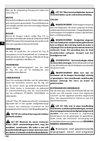 Страница 122