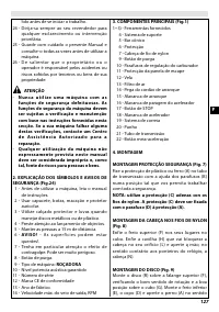 Страница 131