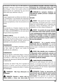 Страница 143