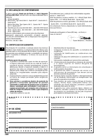 Страница 148