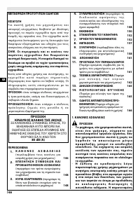 Страница 150