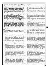 Страница 151