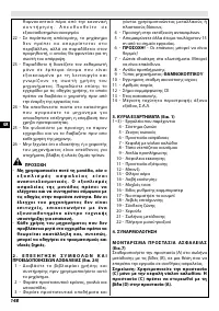 Страница 152