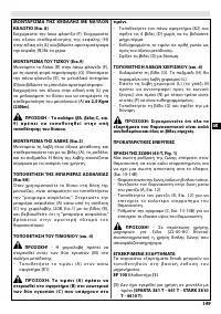 Страница 153