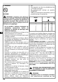 Страница 154