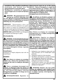 Страница 155