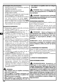 Страница 156