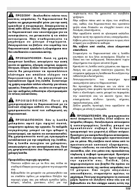 Страница 157