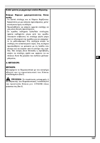 Страница 161