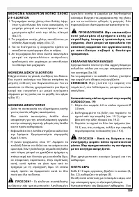 Страница 163