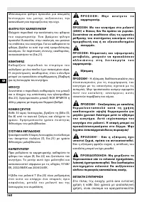 Страница 164