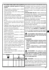 Страница 175