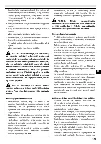 Страница 199