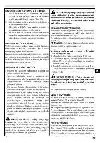 Страница 203