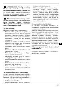 Страница 205