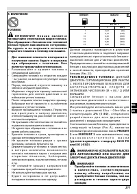 Страница 215