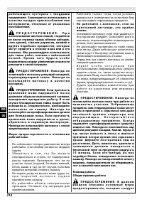 Страница 218