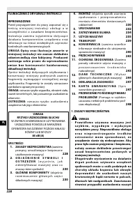 Страница 232