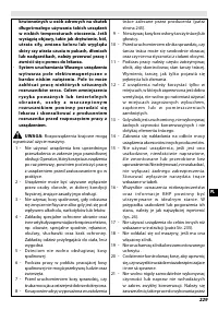 Страница 233