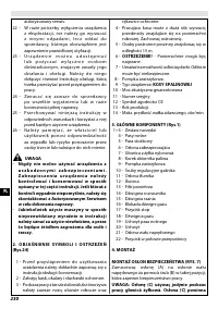 Страница 234