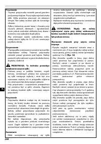 Страница 242