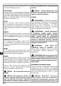 Страница 246