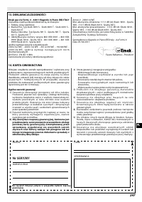 Страница 251