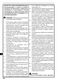 Страница 254