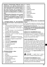 Страница 255