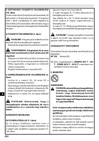 Страница 256