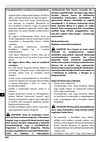 Страница 260