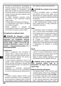 Страница 262