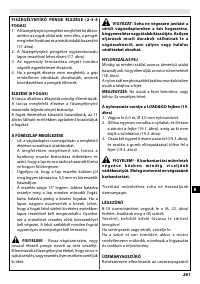 Страница 265