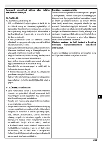 Страница 267