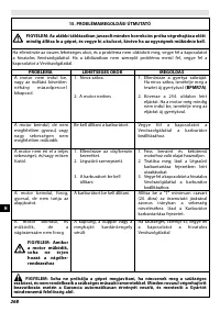 Страница 272